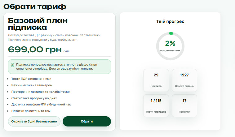 Статистика